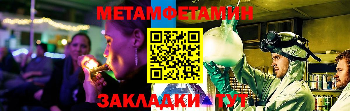 Фурманов  Amphetamine VHQ  АМФЕТАМИН  Вход с VPN 