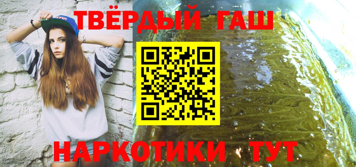 ГАШИШ индика сатива Фурманов