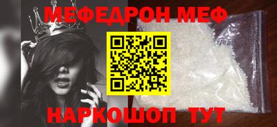 амфетамин Комсомольск-на-Амуре