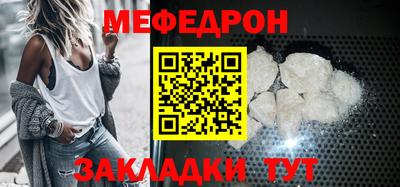 амфетамин Комсомольск-на-Амуре