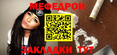 амфетамин Комсомольск-на-Амуре