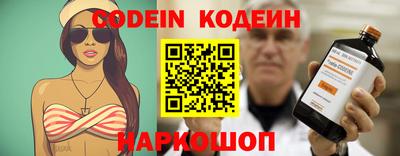 амфетамин Комсомольск-на-Амуре