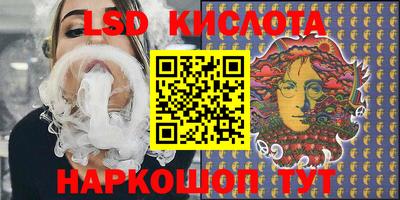соль курить ск Конаково
