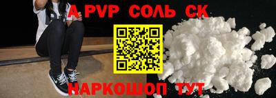 амфетамин Комсомольск-на-Амуре