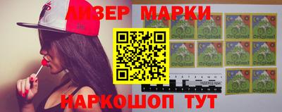 амфетамин Комсомольск-на-Амуре