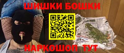 амфетамин Комсомольск-на-Амуре