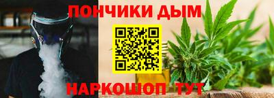 соль курить ск Конаково