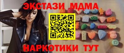 соль курить ск Конаково