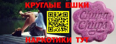 ECSTASY Коммунар