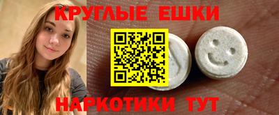 ECSTASY Коммунар