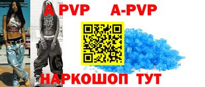 амфетамин Комсомольск-на-Амуре