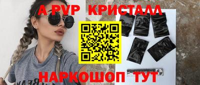 соль курить ск Конаково