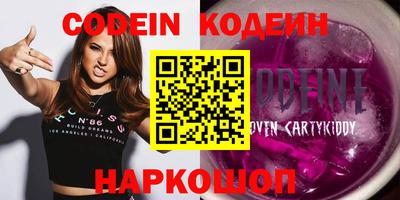 соль курить ск Конаково