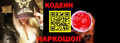 амфетамин Комсомольск-на-Амуре
