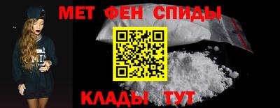 амфетамин Комсомольск-на-Амуре