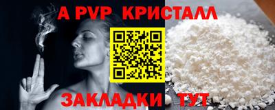 амфетамин Комсомольск-на-Амуре