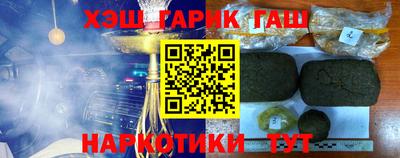 соль курить ск Конаково