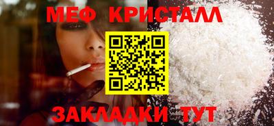 соль курить ск Конаково