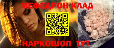 соль курить ск Конаково