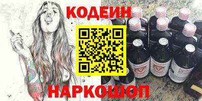 амфетамин Комсомольск-на-Амуре