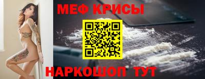 амфетамин Комсомольск-на-Амуре