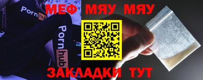 амфетамин Комсомольск-на-Амуре