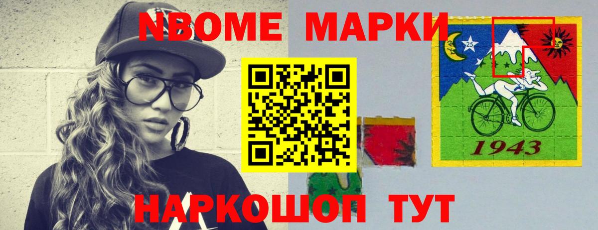 LSD-25 экстази кислота Фурманов