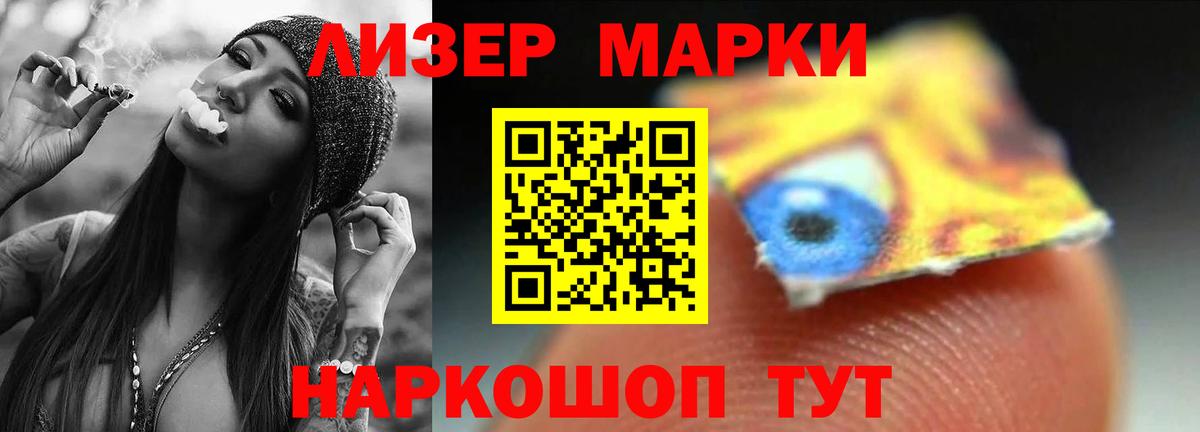 LSD-25 экстази ecstasy  Вход с VPN  Фурманов 