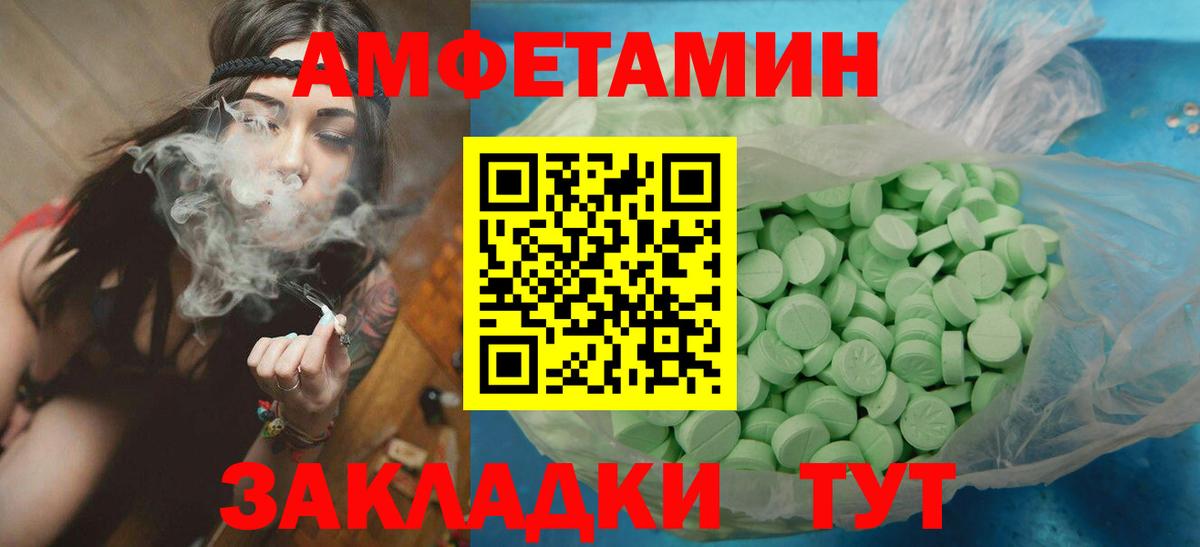 Первитин винт Фурманов
