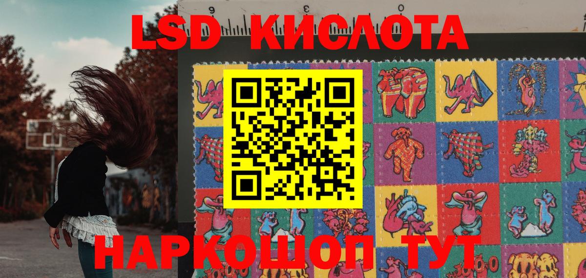 Марки N-bome 1500мкг  Марки N-bome 1500мкг  Фурманов  Вход с VPN 