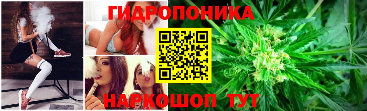 Фурманов  Канабис индика  Канабис гибрид  Вход с VPN 